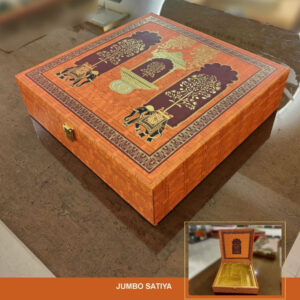 Gift Box 43